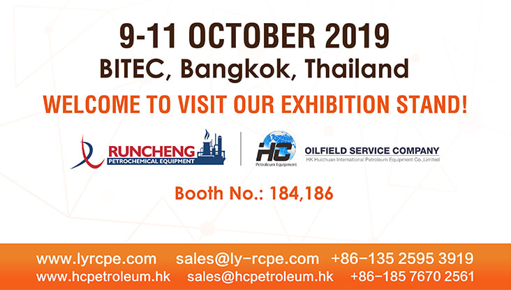 Will_participate_in_the_9th_International_Oil_and_Gas_Exhibition_in_Thailand_HC_Petroleum_Equipment_01.jpg
